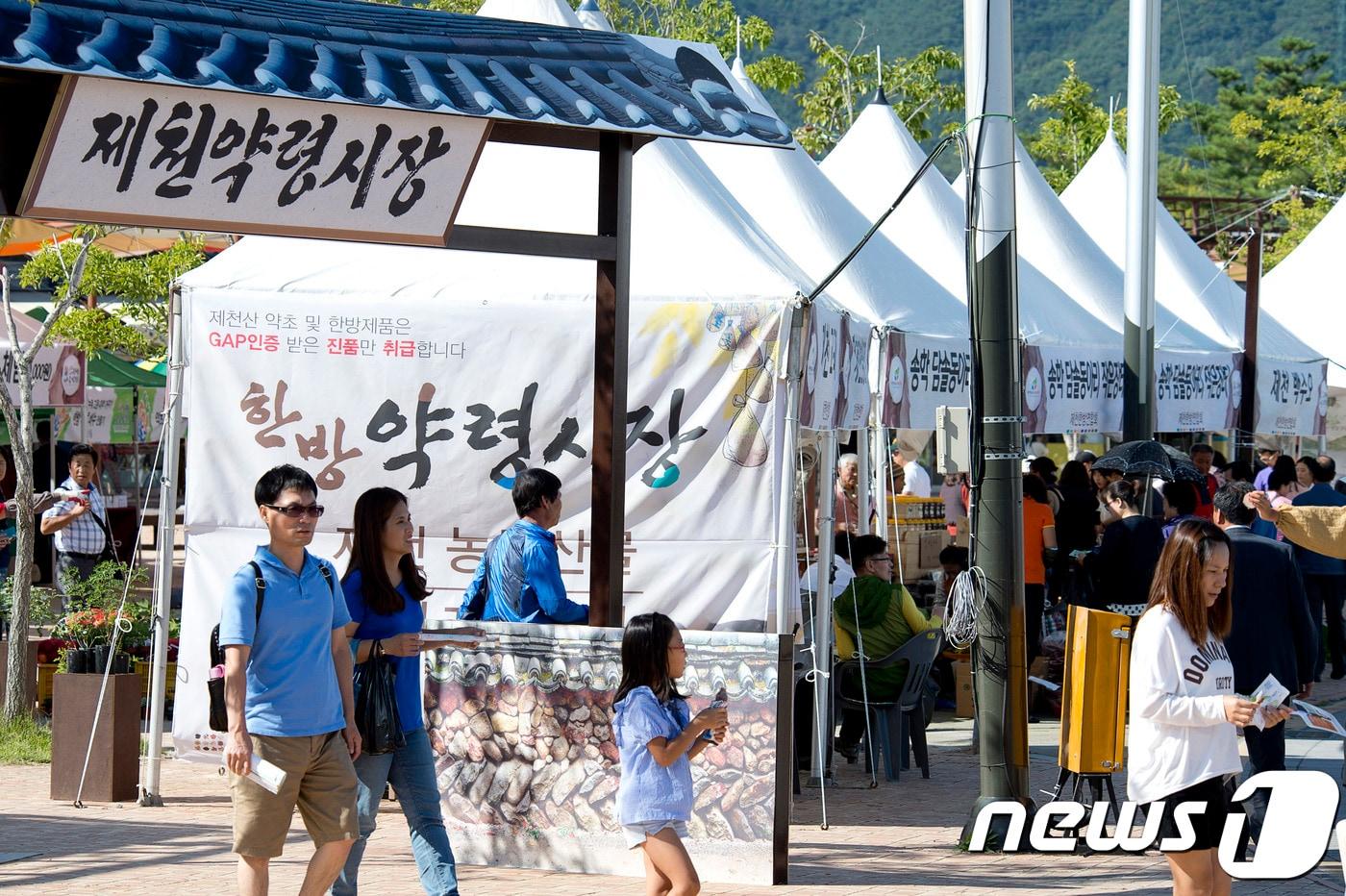 본문 이미지 - 지난해 제천한방바이오 박람회 행장내에 마련된 약령시장ⓒ News1