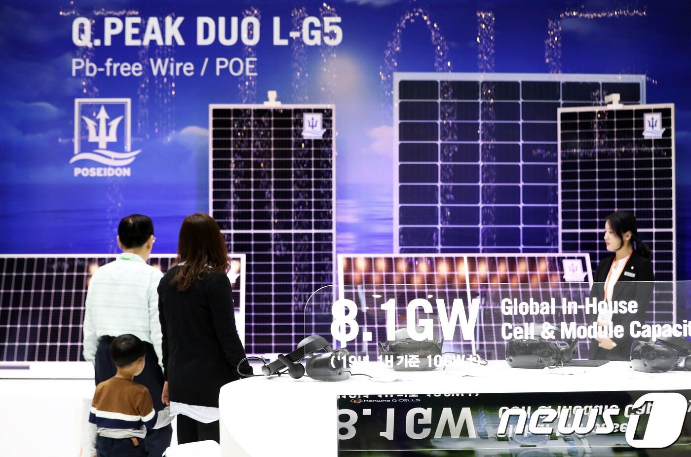 태양광모듈&#40;자료사진&#41; 2018.10.2/뉴스1 ⓒ News1 오대일 기자