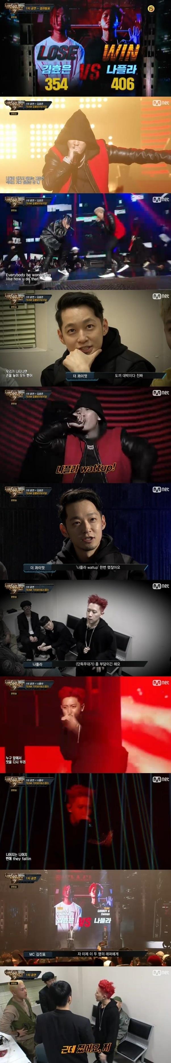 본문 이미지 - '쇼미더머니777' ⓒ News1