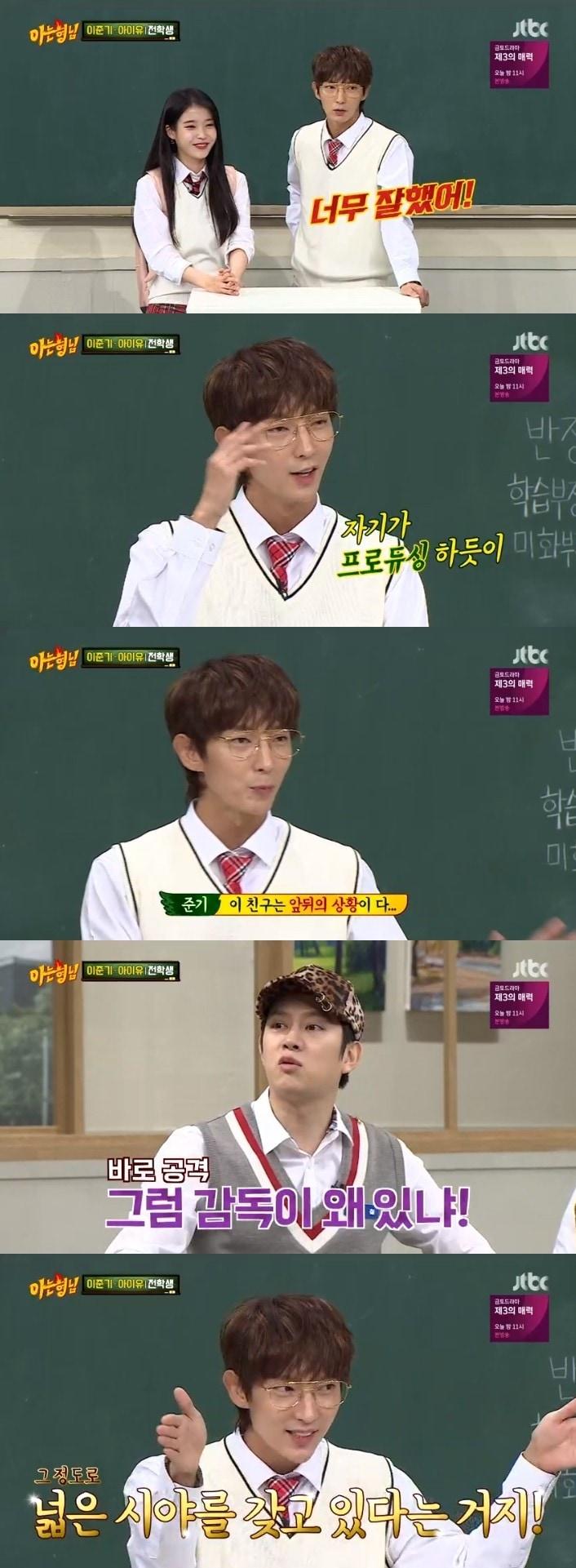 본문 이미지 - JTBC ⓒ News1