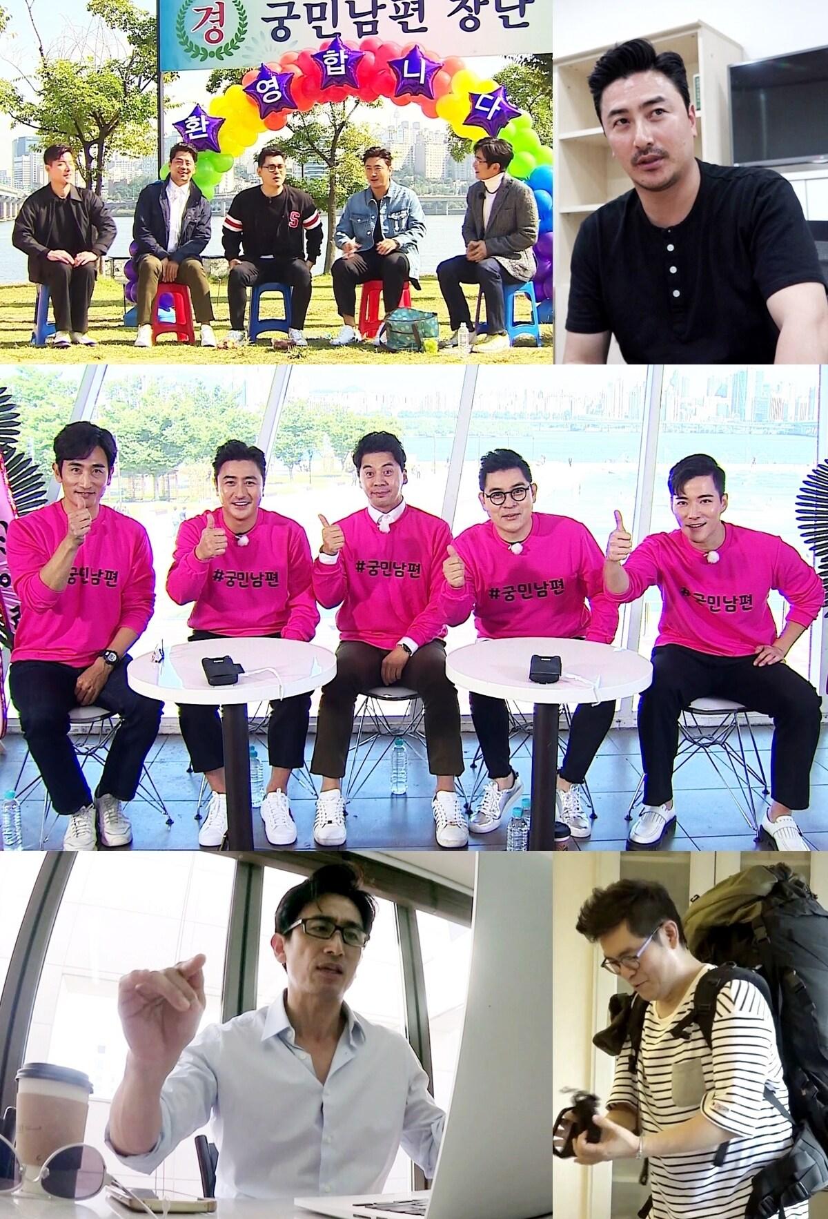 본문 이미지 - ⓒ News1 MBC '궁민남편' 제공