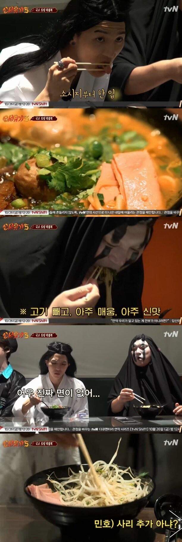 본문 이미지 - ⓒ News1 tvN 캡처