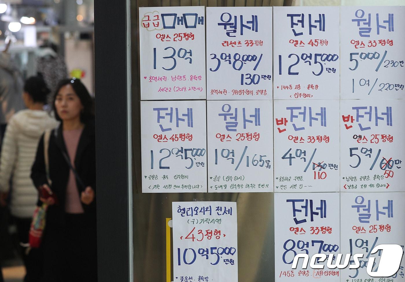 뉴스1 ⓒ News1 신웅수 기자