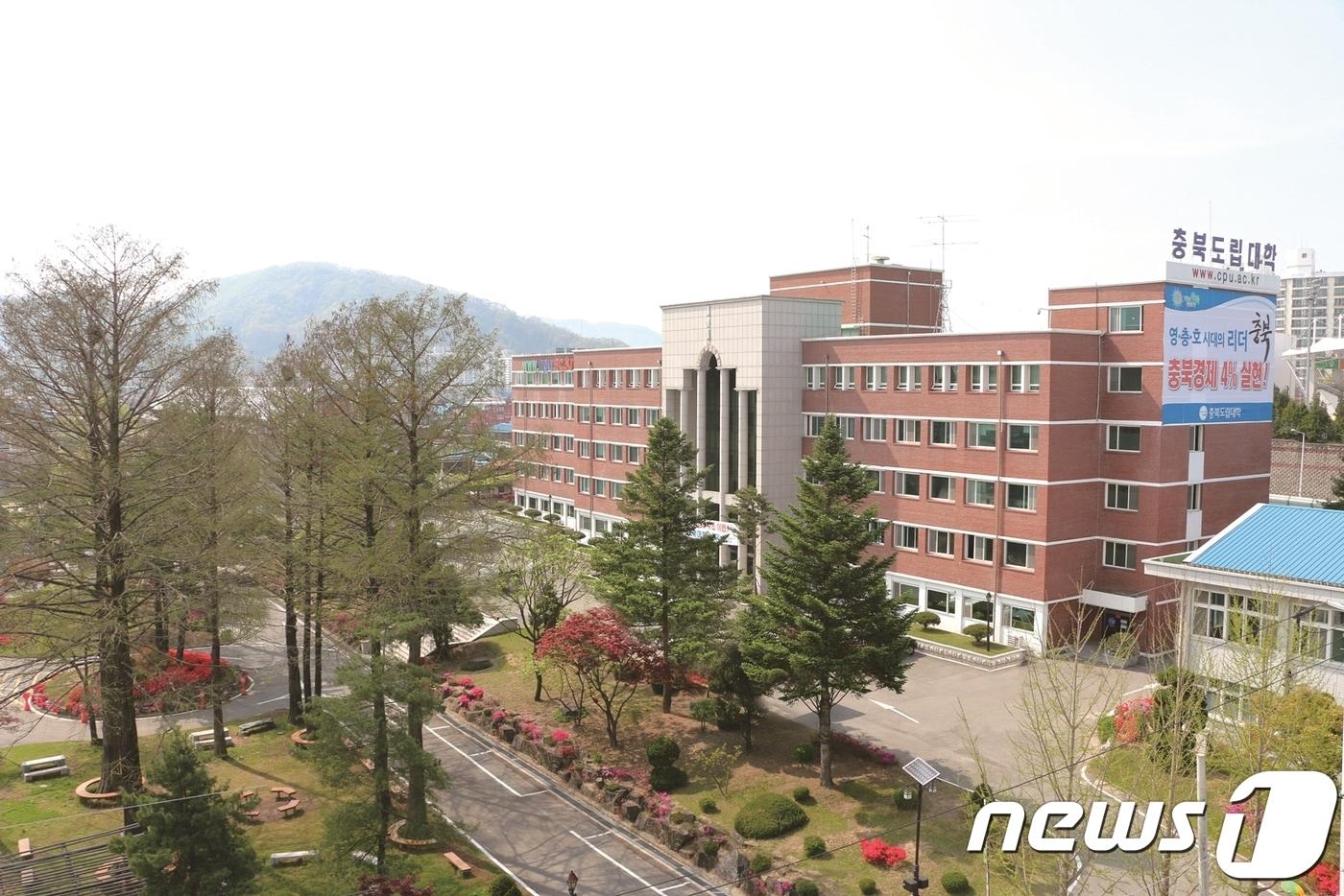본문 이미지 - 충북도립대학교. ⓒ News1