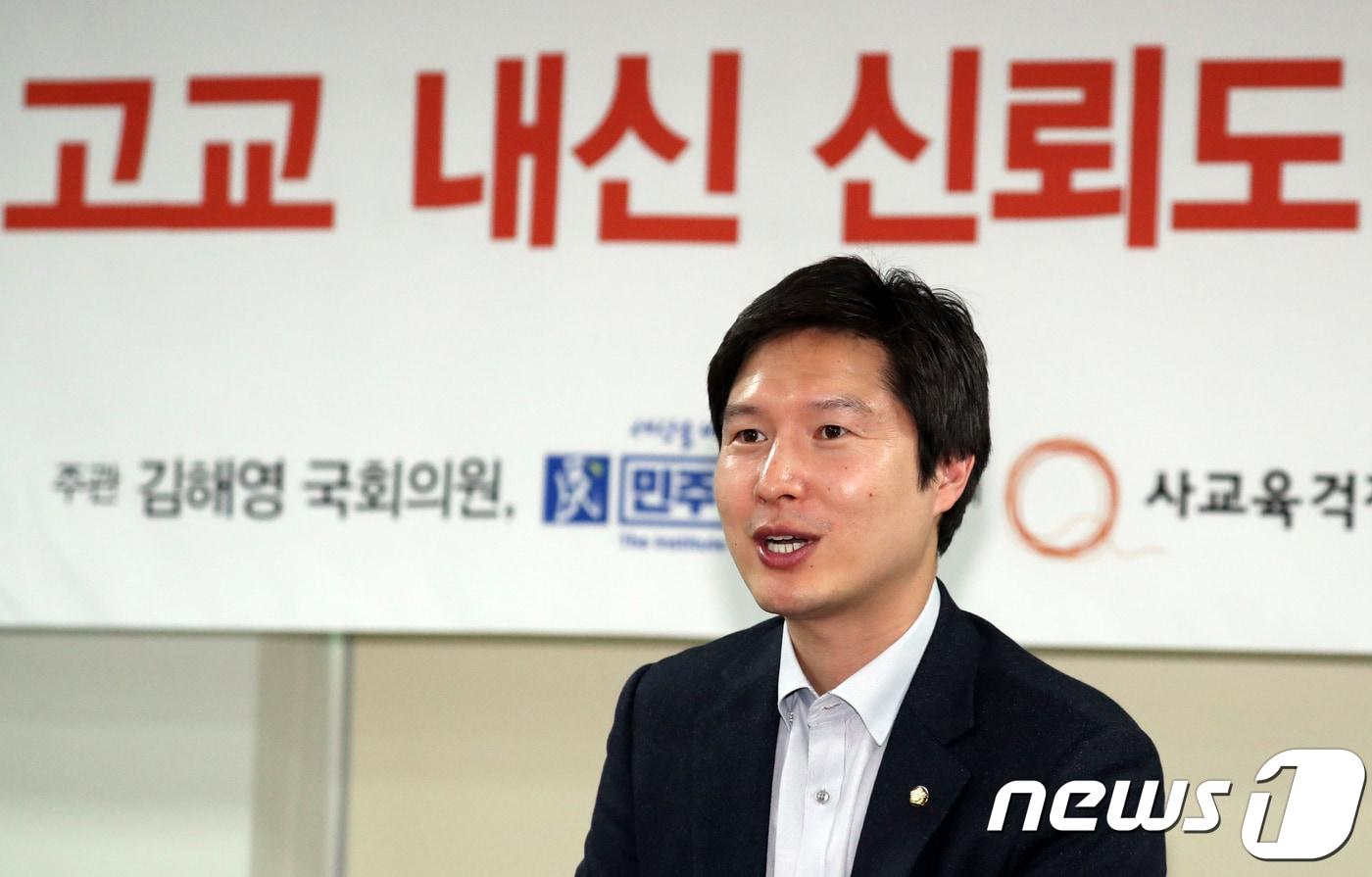 김해영 더불어민주당 의원. 2018.10.24/뉴스1 ⓒ News1 김명섭 기자