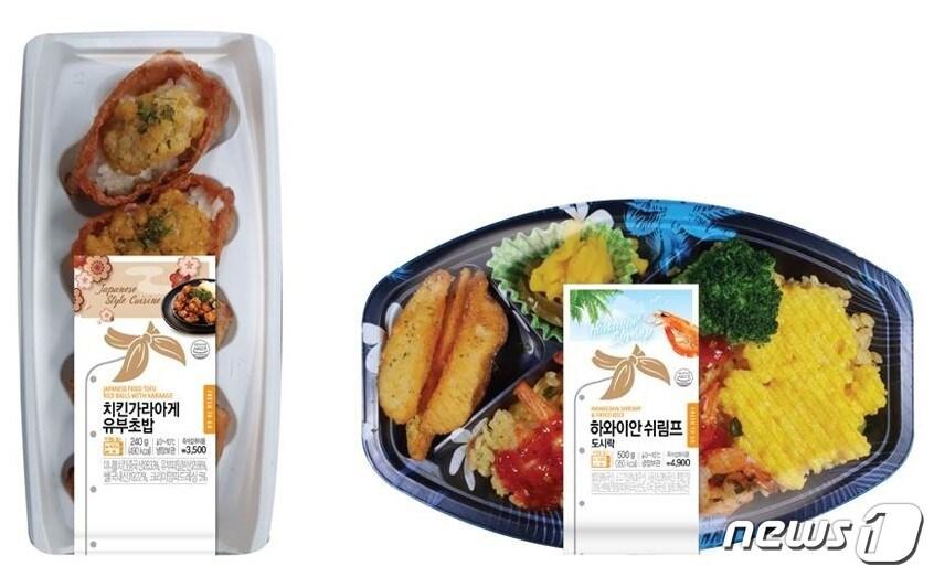 본문 이미지 - ⓒ News1