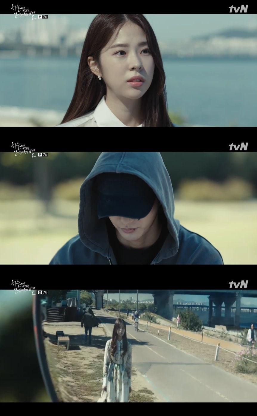 본문 이미지 - '하늘에서 내리는 일억개의 별' 캡처