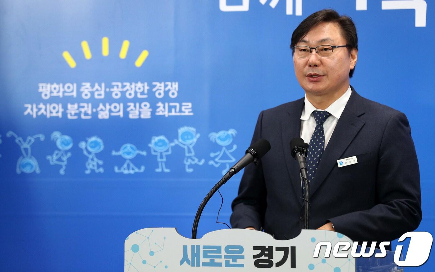 본문 이미지 - 이화영 전 경기도 평화부지사. 2018.10.25/뉴스1 ⓒ News1 오장환 기자