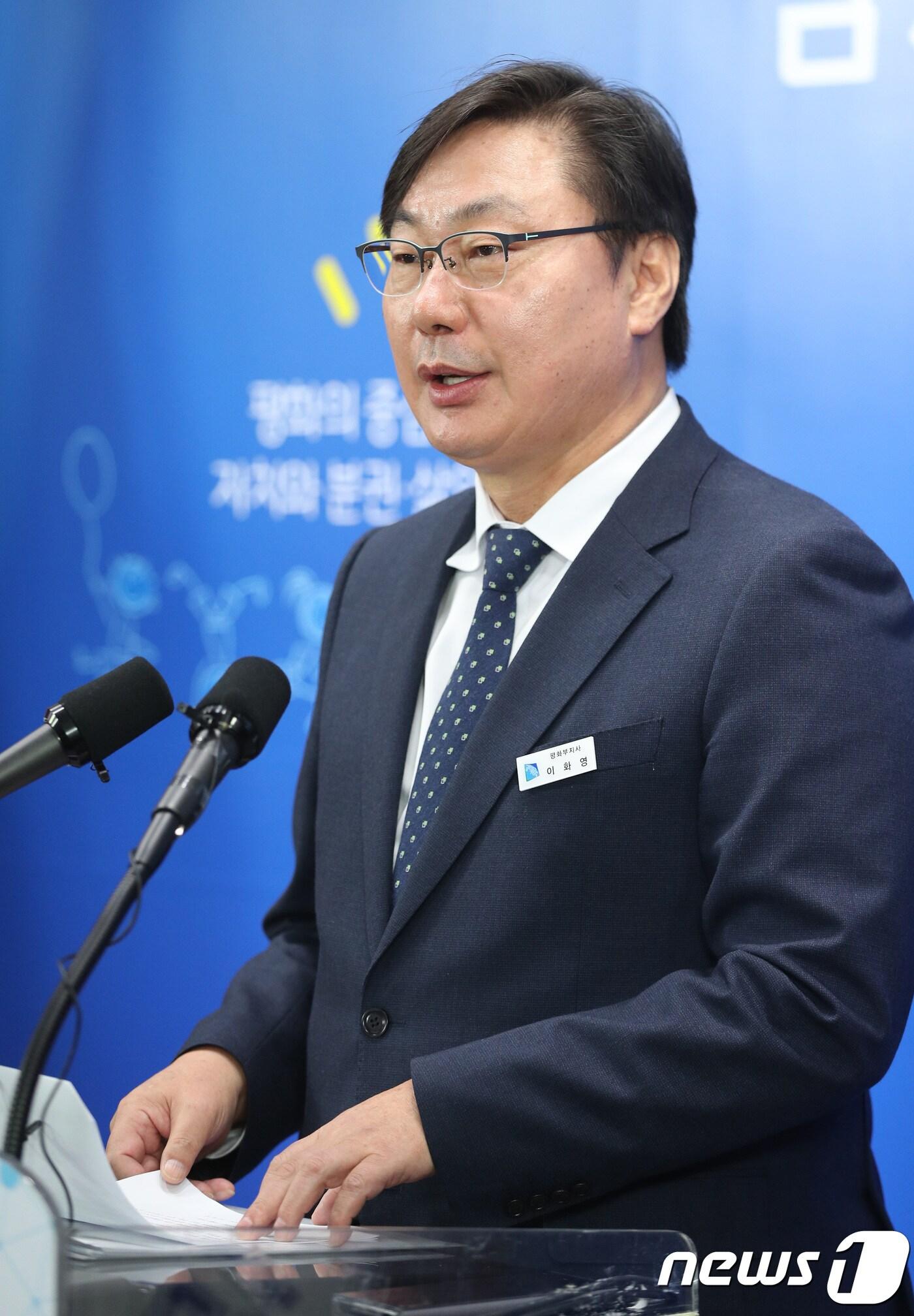 본문 이미지 - 이화영 경기도 평화부지사가 25일 오전 경기도 수원시 경기도청 브리핑룸에서 방북 결과를 발표하고 있다. 이 부지사는 지난 20일부터 23일까지 조선 아시아태평양평화위원회의 초청으로 방북했으며 북측 고위 관계자와 남북교류협력 사업에 대해 구체적이고 세부적인 논의를 진행했다고 밝혔다. 2018.10.25/뉴스1 ⓒ News1 오장환 기자