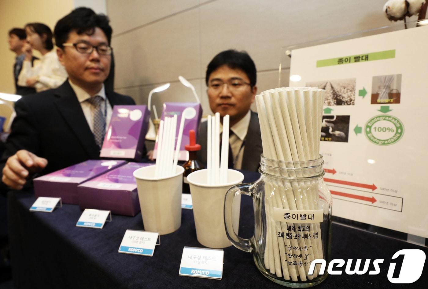 (사진은 기사 내용과 무관함) / 뉴스1 ⓒ News1