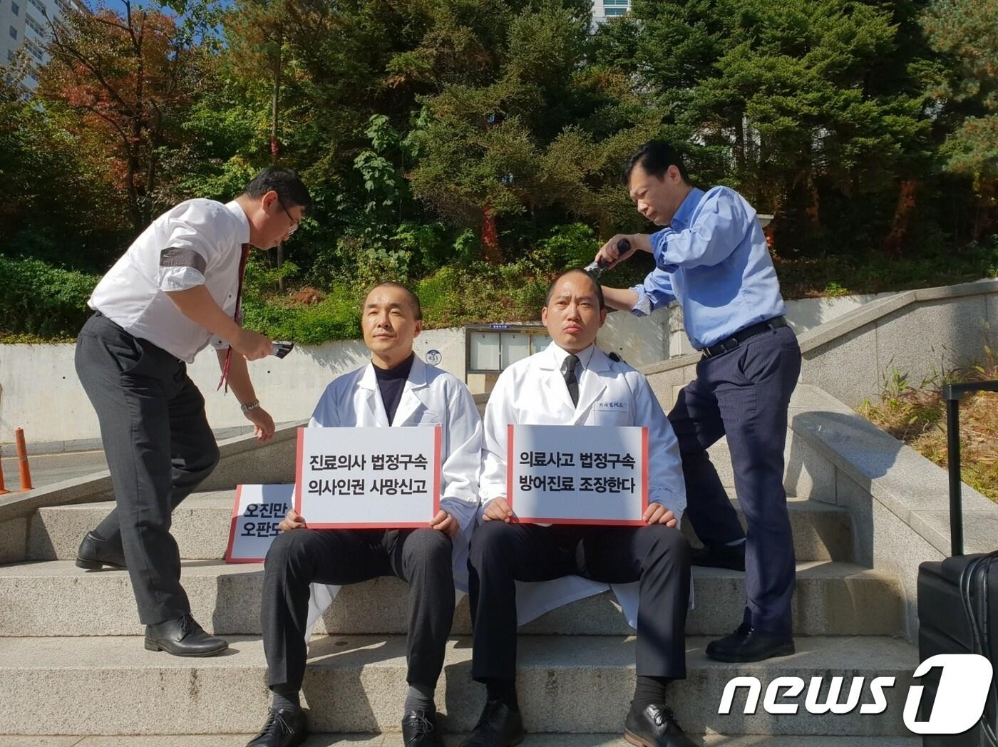본문 이미지 - 최대집 대한의사협회 회장(왼쪽)과 방상혁 상근부회장이 25일 경기도 성남시 수원지방법원 성남지원 앞에서 오진으로 의사 3명이 실형을 선고받은 것에 반발해 삭발을 하고 있다.ⓒ News1