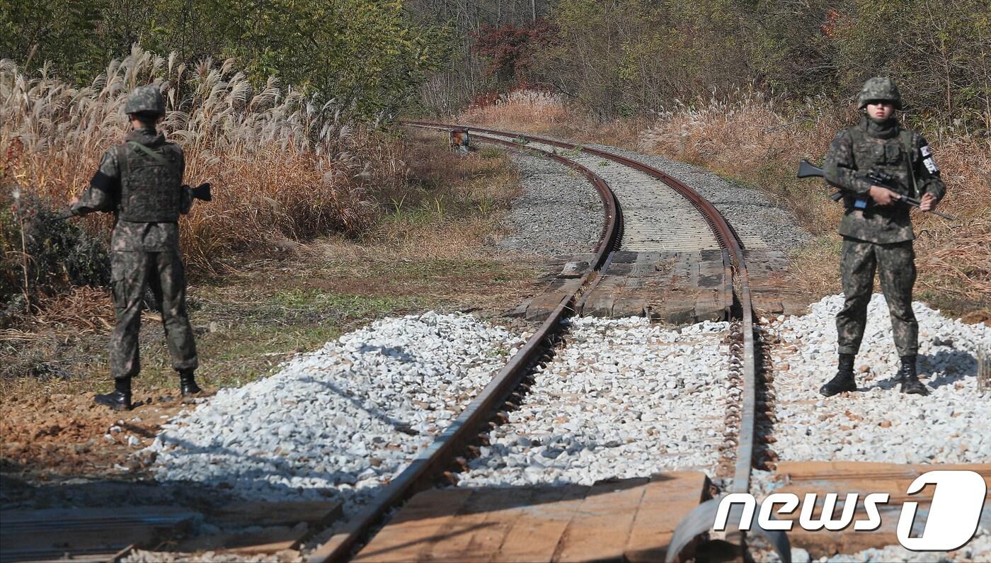 본문 이미지 - 25일 오전 경기도 파주 도라산역에서 이어진 경의선 철도가 지나는 남방한계선 통문 철길 주변으로 군인들이 경계근무를 서고 있다. 2018.10.25/뉴스1 ⓒ News1 국회사진취재단