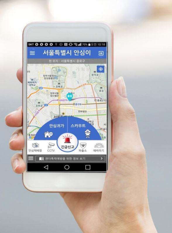 본문 이미지 - (서울시 제공).ⓒ News1