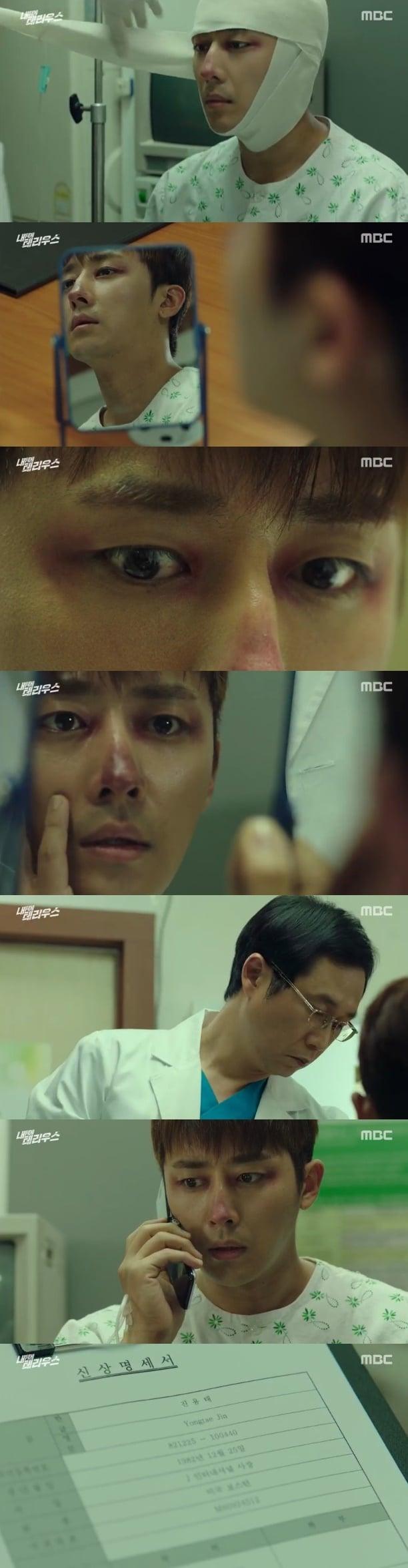 본문 이미지 - 손호준 ⓒ News1