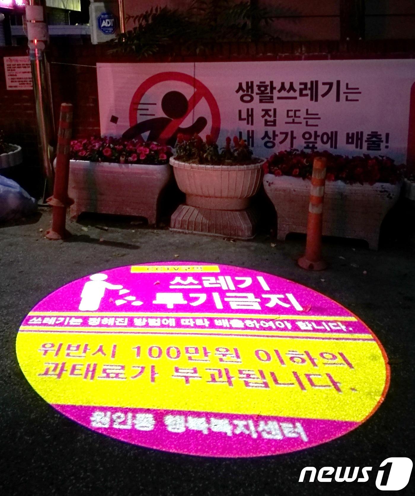 본문 이미지 - 강원 원주시 제공 ⓒ 뉴스1