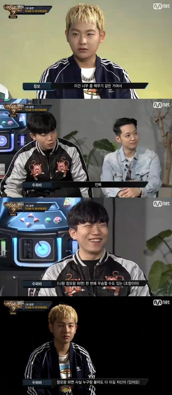 본문 이미지 - 수퍼비 ⓒ News1