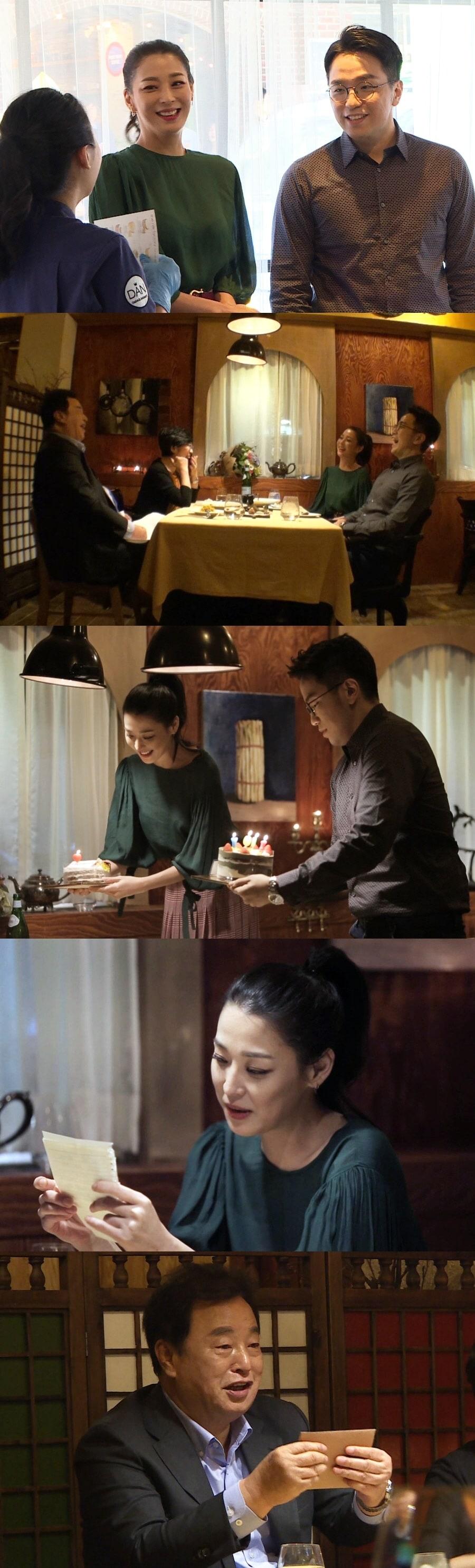 본문 이미지 - SBS '동상이몽 시즌2 - 너는 내운명'ⓒ News1