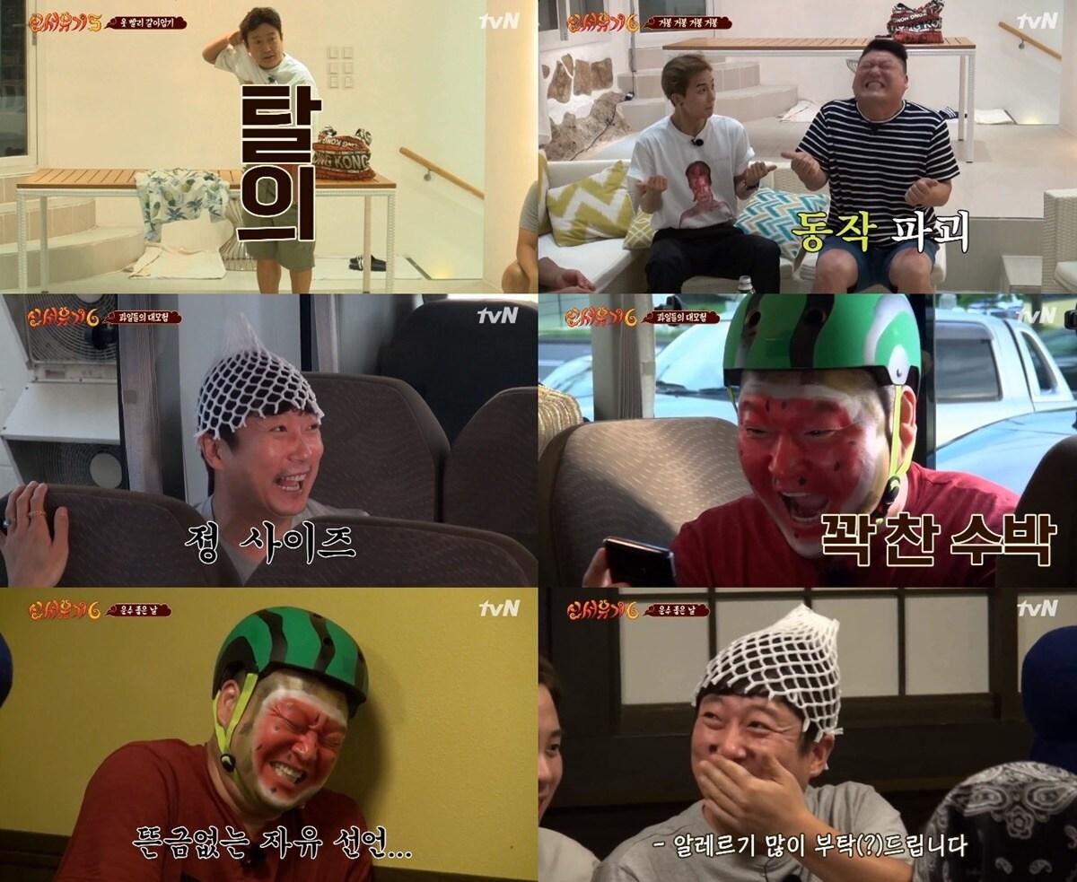 본문 이미지 - tvN ⓒ News1