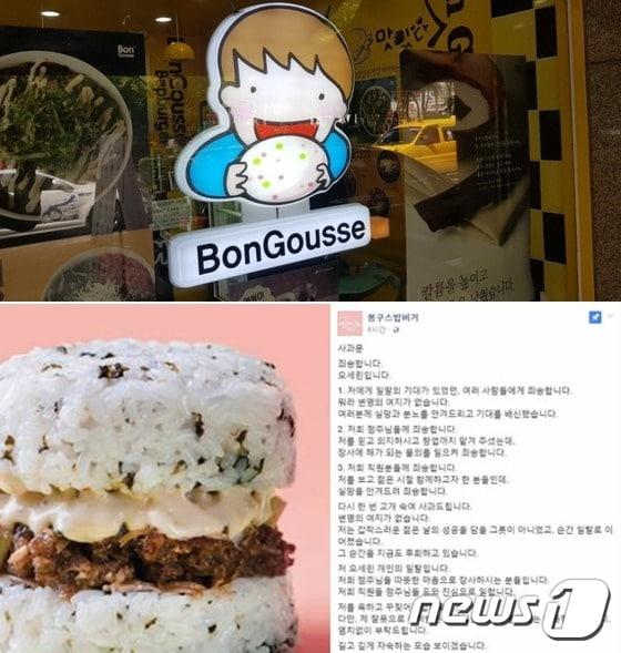 본문 이미지 - ⓒ News1