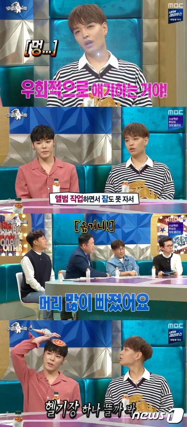 본문 이미지 - 쌈디 ⓒ News1