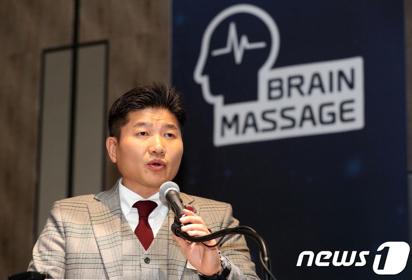 박상현 바디프랜드 사장이 30일 오전 서울 종로구 포시즌스호텔에서 열린 바디프랜드 '브레인 마사지 발표회'에서 인사말을 하고 있다. 바디프랜드는 '브레인 마사지'가 두뇌를 각성시키는 물리적 마사지와 '바이노럴 비트'가 적용된 힐링음악을 함께 제공해 정신적 피로 해소와 집중력, 기억력을 향상시키는 마시지 프로그램이라고 밝혔다. 2018.10.30/뉴스1 ⓒ News1 박세연 기자
