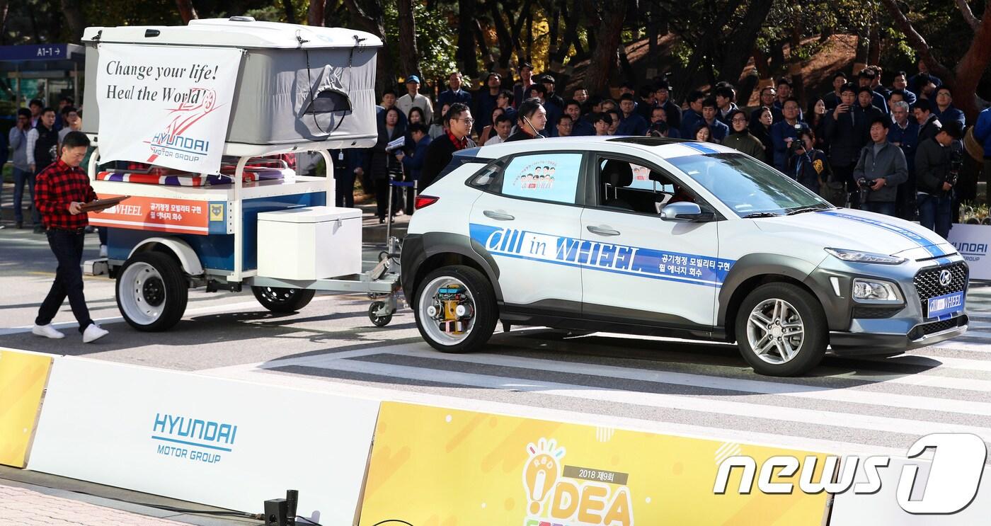 본문 이미지 - 지난달 현대·기아자동차 남양연구소에서 열린 R&D 아이디어 페스티벌 모습(뉴스1DB)ⓒ News1