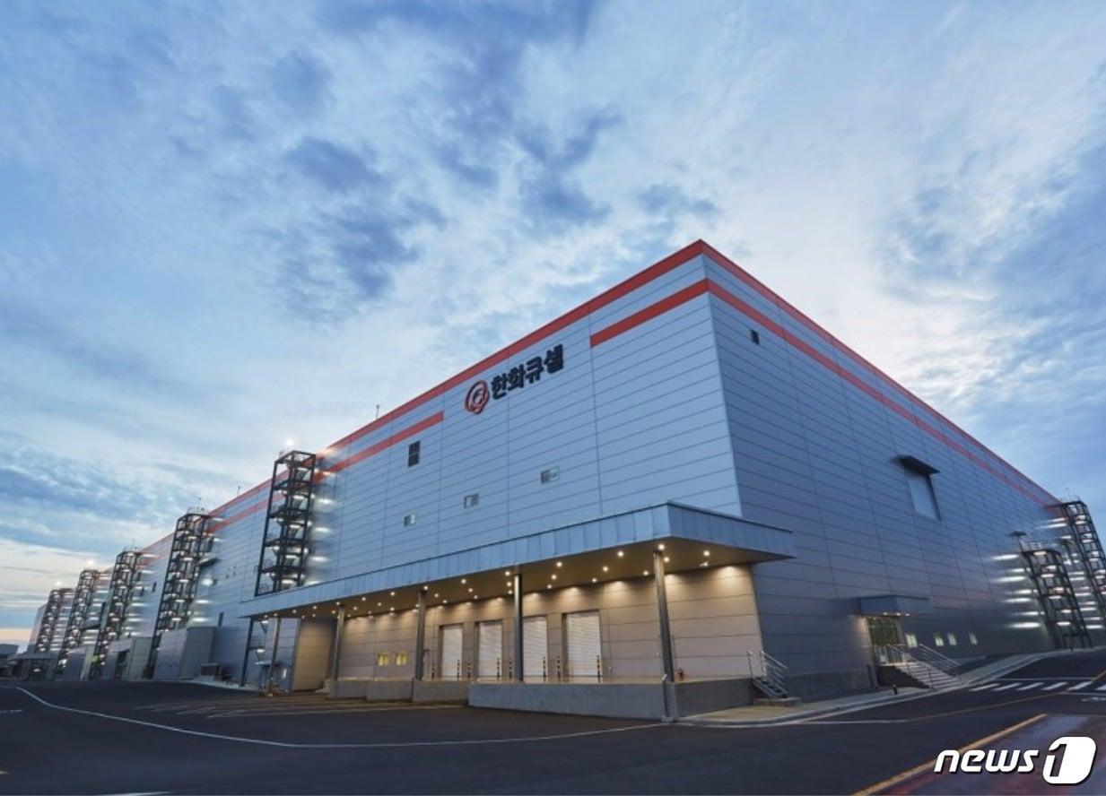 본문 이미지 - 한화큐셀코리아 진천공장 외부전경 ⓒ News1