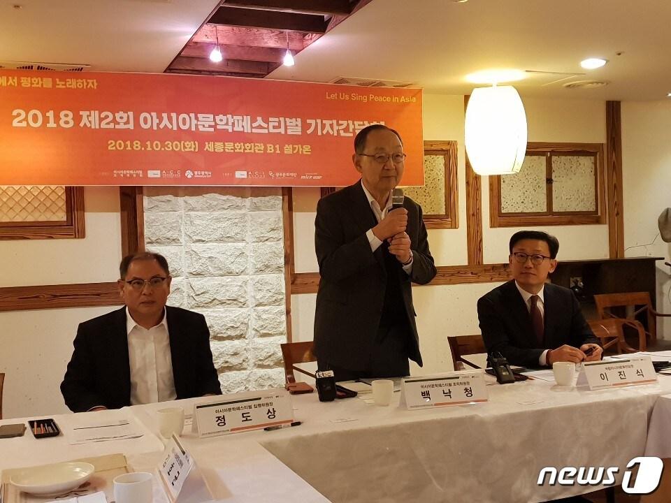 본문 이미지 - 제2회 아시아문학페스티벌 조직위원장을 맡은 백낙청 문학평론가가 30일 행사에 대해 설명하고 있다.