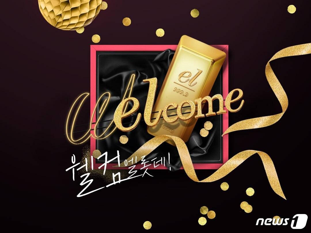 본문 이미지 - ⓒ News1