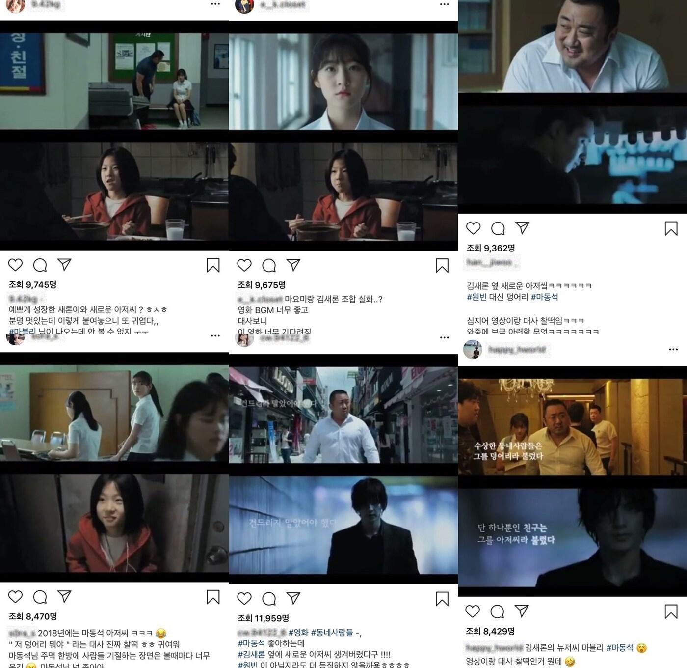 본문 이미지 - 리틀빅픽처스 제공 ⓒ News1