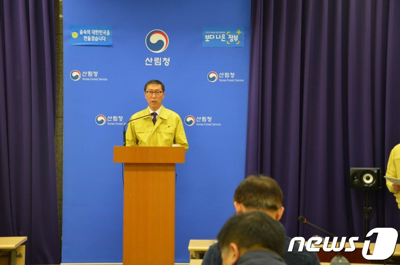 본문 이미지 - 31일 정부대전청사 기자실에서 브리핑을 하고 있는 이종건 산림보호국장 ⓒ News1