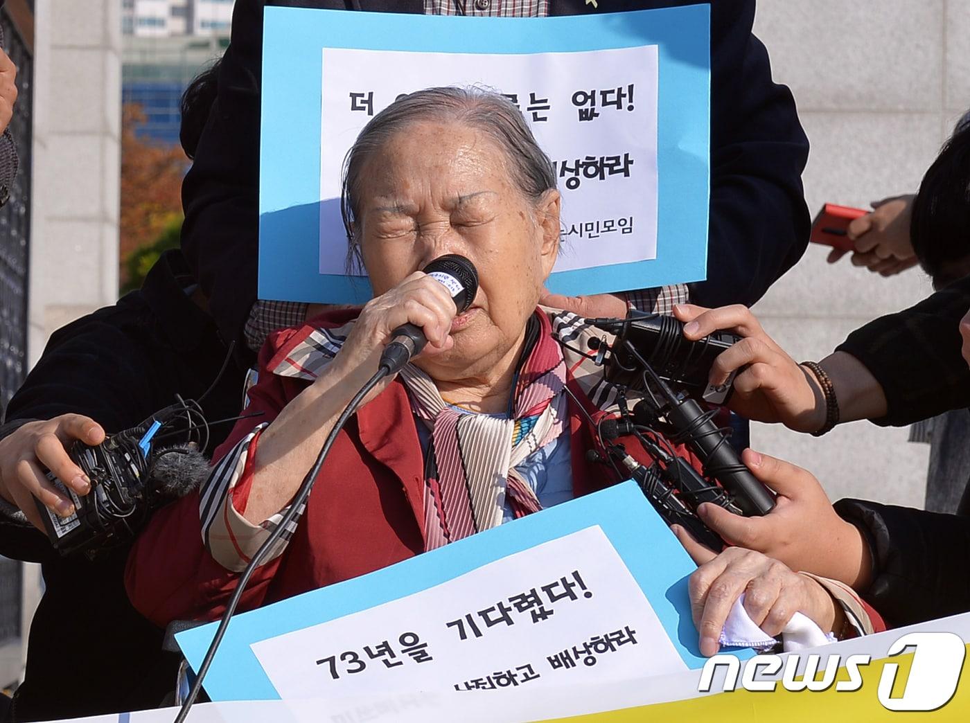 본문 이미지 - 근로정신대 피해자 김재림 할머니가 지난 2018년 10월31일 오후 광주 동구 지산동 광주지방법원 앞에서 열린 기자회견 도중 감정이 북받친 듯 눈을 질끈 감고 있다. 이날 기자회견에 앞서 광주고등법원에서는 김 할머니 등 근로정신대 피해자들이 미쓰비시 중공업을 상대로 낸 2차 손해배상 청구소송의 항소심 첫 재판이 열렸다.2018.10.31/뉴스1 ⓒ News1DB