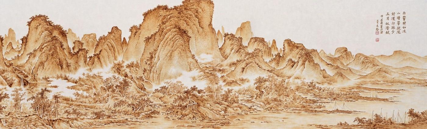 하산도 (김영조 作). 문화재청 제공