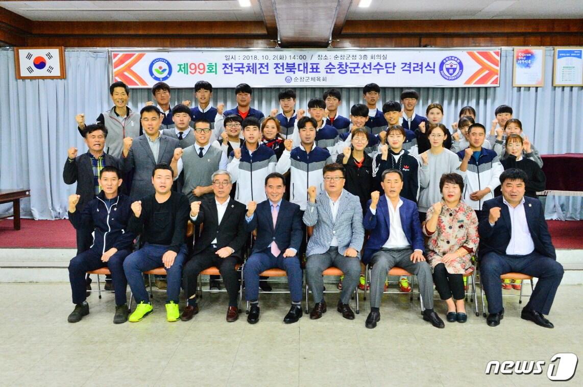 본문 이미지 - 전북 순창군이 전북도를 대표해서 제99회 전국체육대회에 출전할 순창출신 대표선수 발대식을 개최했다고 4일 밝혔다. 이번에 출전하는 순창출신 선수단은 정구 남자일반부 군청팀 6명, 여자일반부 6명, 남자 고등부 7명, 여자 고등부 7명(제일고), 역도 남자 고등부 2명(순창고) 등 2개 종목에 코치 등 31명이 도 대표로 참가해 실력을 겨룬다. ⓒ News1