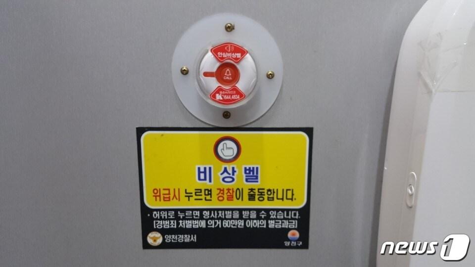 본문 이미지 - (양천구 제공). ⓒ News1