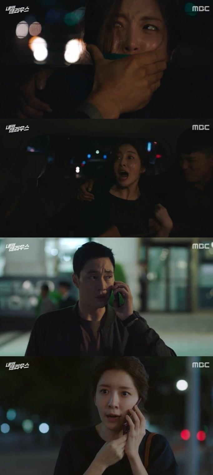 본문 이미지 - 정인선 ⓒ News1