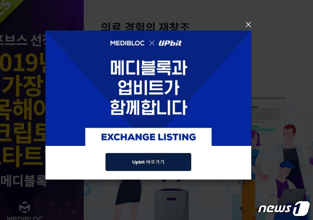 본문 이미지 - ⓒ News1