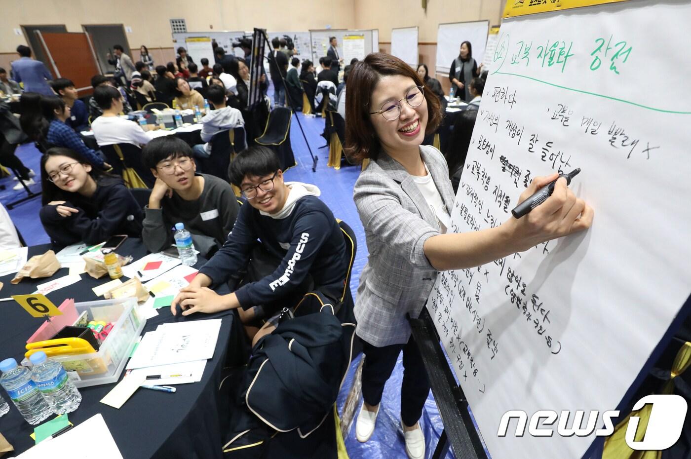 지난해 10월6일 서울 중구 성동공업고등학교 체육관에서 열린 '서울시교육청 편안한 교복 공론화' 학생토론회에서 학생들이 교복 착용의 장단점에 대해 토론을 하고 있다. 2018.10.6/뉴스1 ⓒ News1 송원영 기자