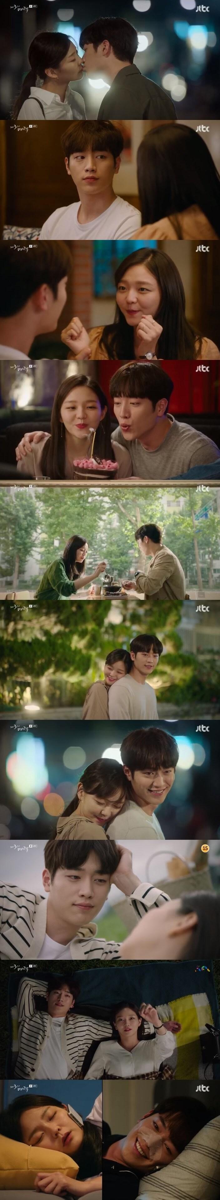 본문 이미지 - JTBC ⓒ News1