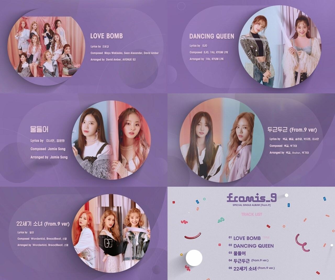 본문 이미지 - 프로미스나인ⓒ News1