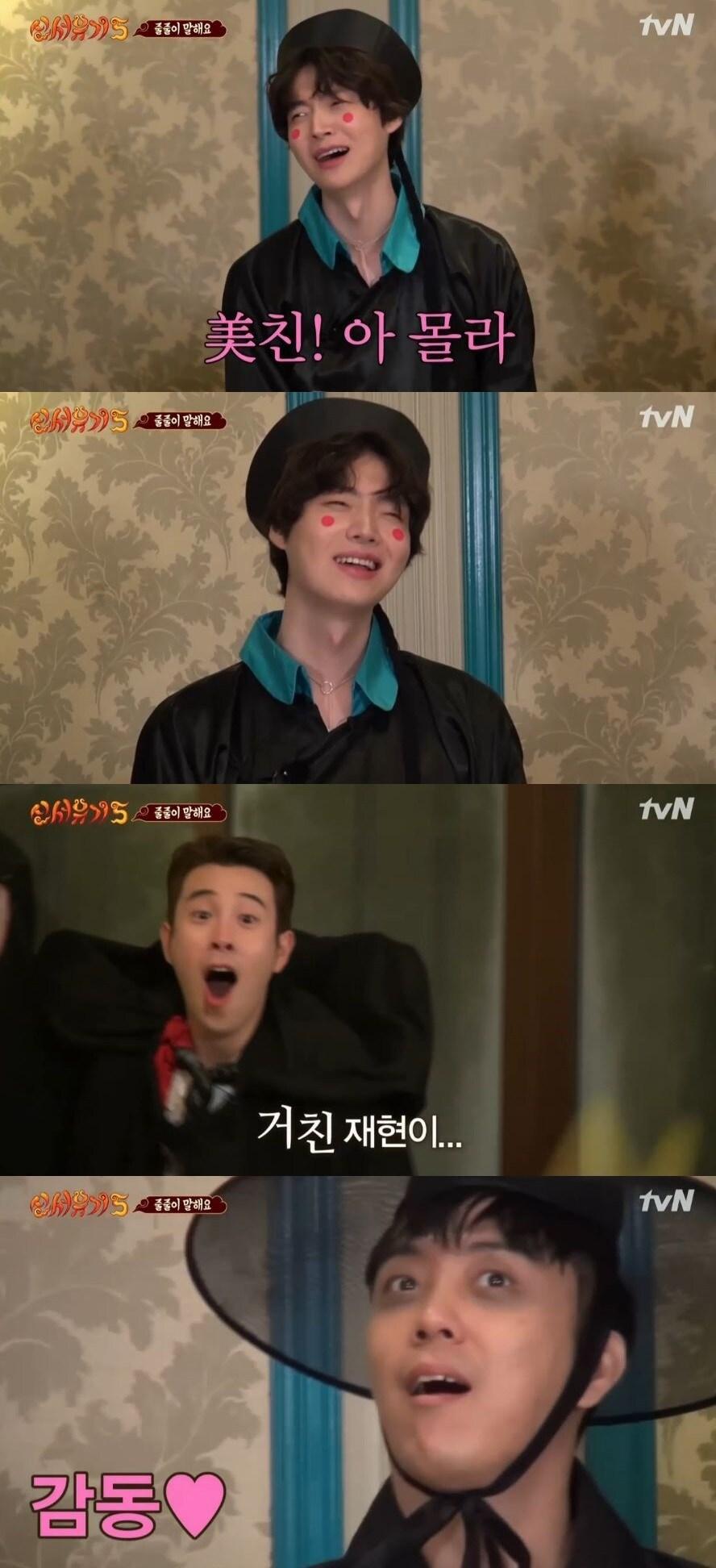 본문 이미지 - 신서유기ⓒ News1