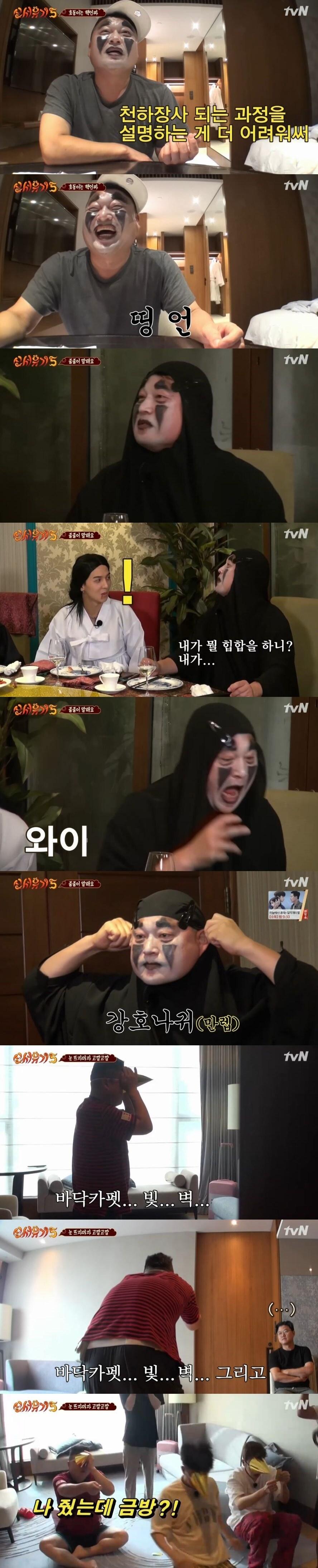 본문 이미지 - 신서유기5ⓒ News1