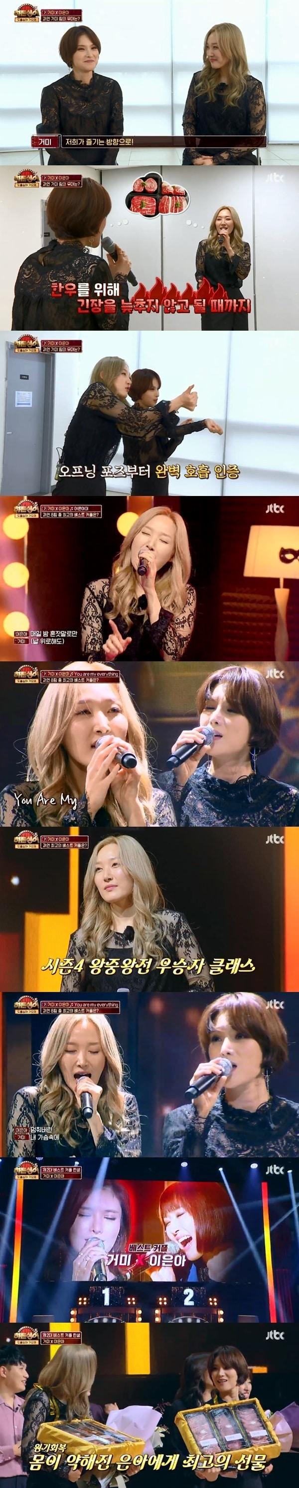 본문 이미지 - JTBC '히든싱어5' 방송 화면 캡처ⓒ News1