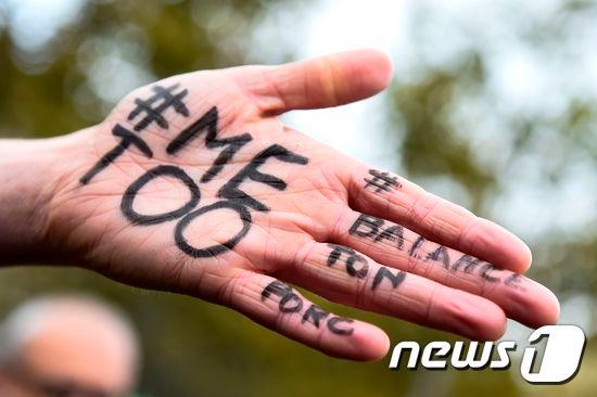 본문 이미지 - 미투. ⓒ News1 (자료사진)