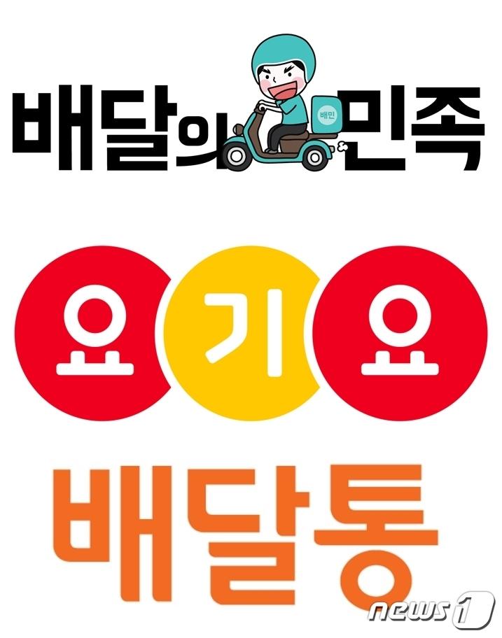 본문 이미지 - ⓒ News1