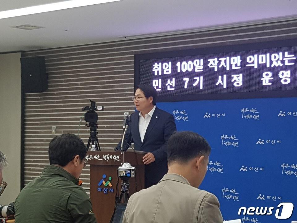본문 이미지 - 오세현 아산시장이 브리핑을 하고 있다. ⓒ News1