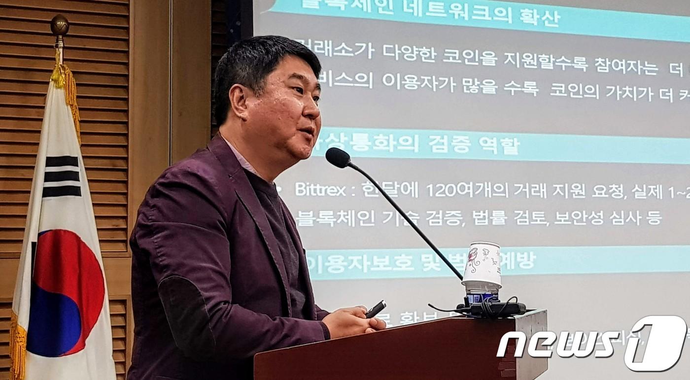 업비트 운영사 두나무, 지난해 당기순이익 1375억 - 뉴스1