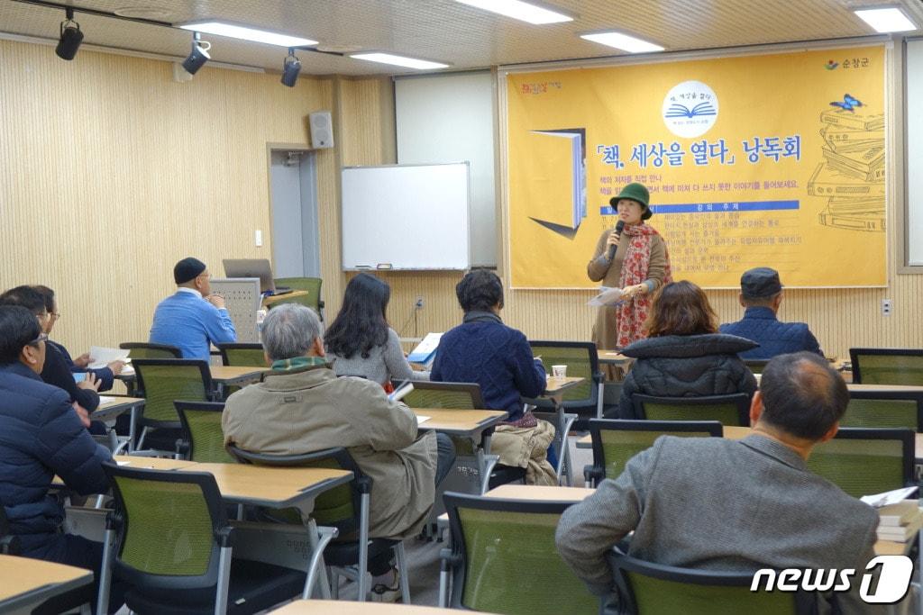 본문 이미지 - 전북 순창군이 문화체육관광부 '도서관 상주작가지원사업' 공모사업에 2년 연속 선정됐다. 사진은 지난해 진행한 상주작가 지원사업 프로그램. ⓒ News1