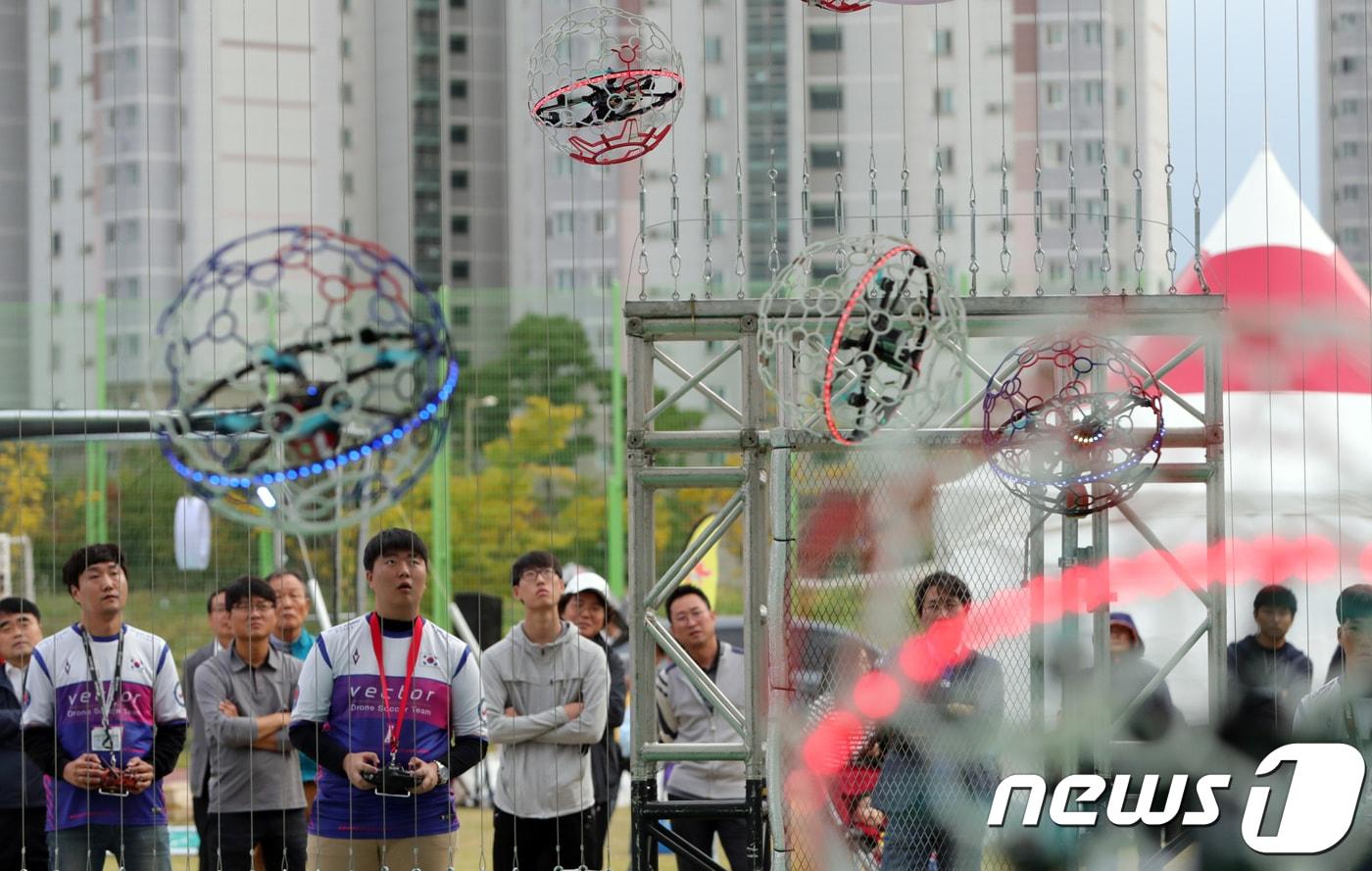 지난 2018년 10월9일 전북 전주시 덕진구 LX한국국토정보공사에서 열린 전국드론축구대회. (자료사진) 2018.10.9/뉴스1 ⓒ News1 문요한 기자