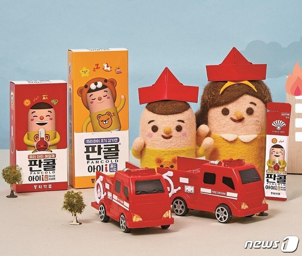 본문 이미지 - 동화약품이 출시한 어린이 감기약 2종인 '판콜아이 시럽'과 '판콜아이콜드 시럽'.ⓒ News1